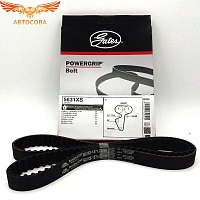 Ремень ГРМ для16 кл двигателей 21126, 21127, 21129, 21179 (Датсун, Лада Гранта (Lada Granta) 2011-2018, Лада Калина (Lada Kalina) 2013-2016, Лада Приора (Lada Priora) 2014, Лада Веста (Lada Vesta) 2015-2018, Лада Икс Рей (Lada XRAY) 2016-2021)